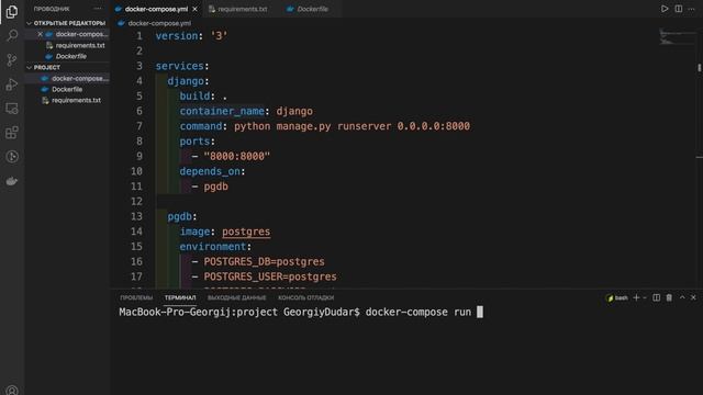 Уроки Docker для начинающих / #7 – Docker Volumes смотреть онлайн