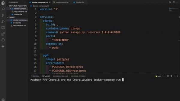 Уроки Docker для начинающих / #7 – Docker Volumes
