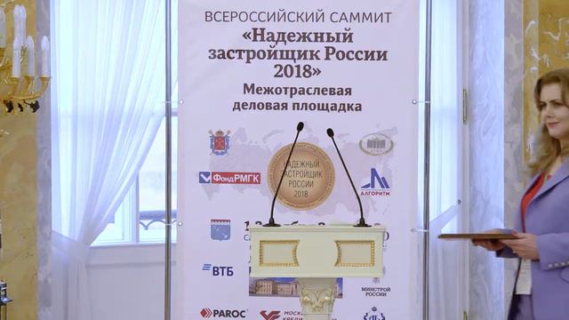 Дюпон-Инвест. Надежный застройщик России - 2018. Республика Бурятия