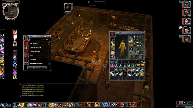 Очень мудрый гном))) Neverwinter Nights 2 №25.2 смотреть онлайн