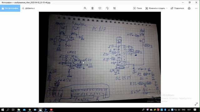Диагностика инвертора luxeon ips4000s. Принцип работы платы управления Часть2 смотреть онлайн