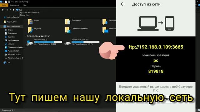 Как передать файлы без usb шнура с телефона на пк! 2021 смотреть онлайн