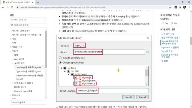 [공개강의] 초간단 채팅 만들기 - 자습서: ASP.NET Core SignalR 시작하기 смотреть онлайн
