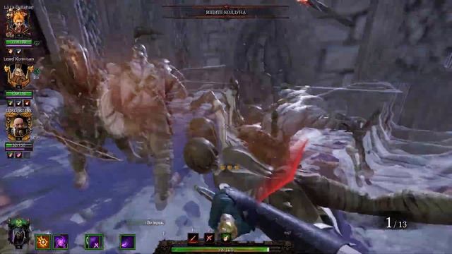 Vermintide 2: Демонстрационная игра в сборке на Тень через Размытие | Логово Заклинателя | Катаклиз смотреть онлайн