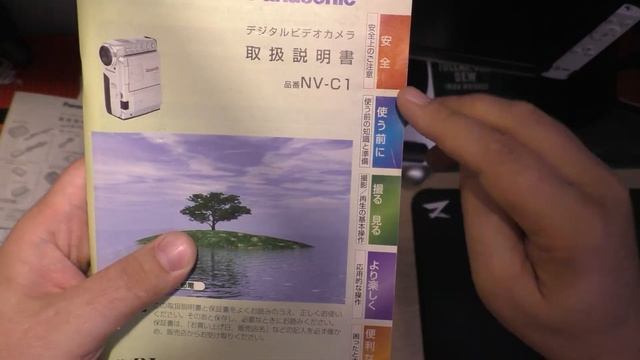 ?? Panasonic NV-C1 (NV-EX1) (1998) ? Инструкции смотреть онлайн