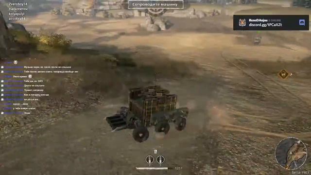 Crossout RU OBT Почти Безумный Макс, Ярость дорог! смотреть онлайн
