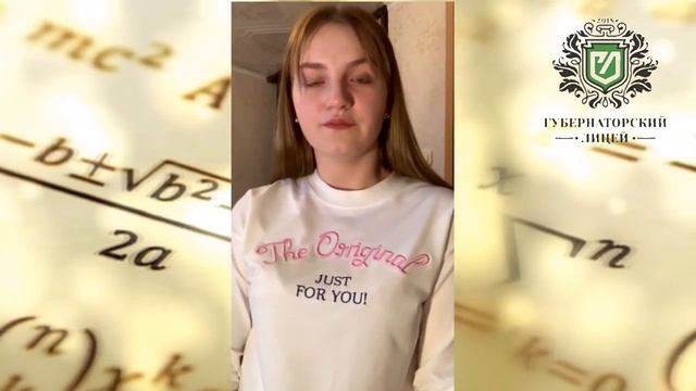 Последний звонок 9-х классов Губернаторского лицея №100 смотреть онлайн