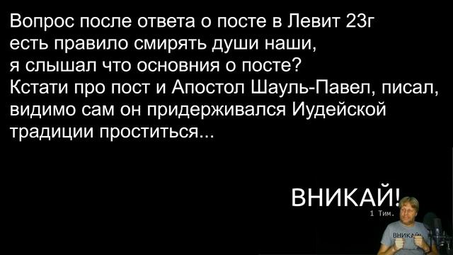 Вникай!.. ВО-ОТ3 ВО-просы и ОТ-веты. смотреть онлайн