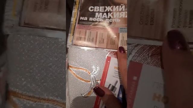 40% скидка в 15 каталоге AVON смотреть онлайн