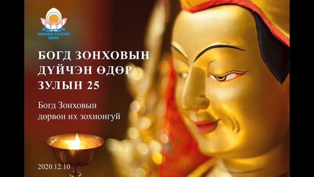 Ariunbileg - Megzem смотреть онлайн