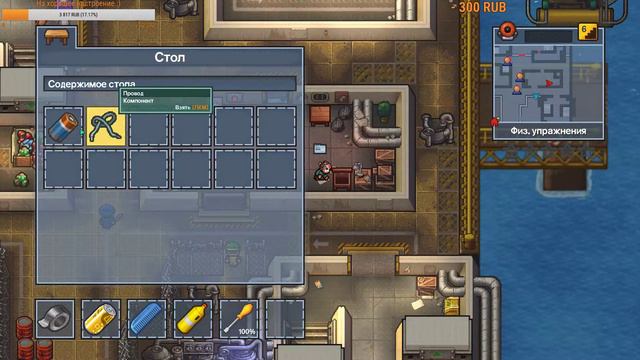 The Escapists 2 - Век воли не видать! смотреть онлайн