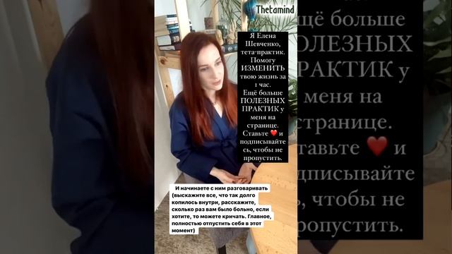 ? Пустой стул. Как отпустить человека из ❤️ сердца и жизни? смотреть онлайн