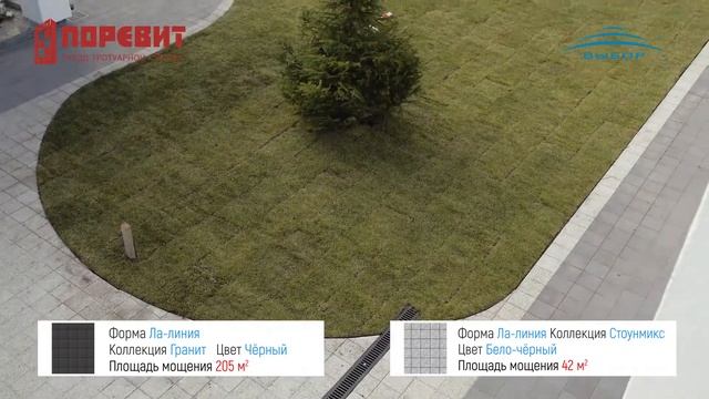 Тротуарная плитка "Выбор" смотреть онлайн