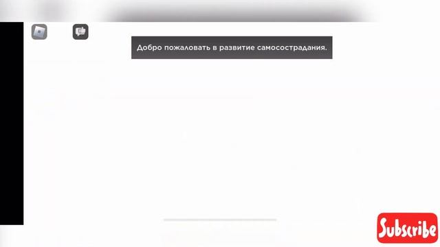 Туториал как получить сумку-коврик в роблокс|БЕСПЛАТНО смотреть онлайн