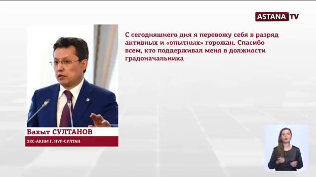 «Нужно заняться земными вопросами», - К. Токаев сменил главу МОН и ряд акимов смотреть онлайн