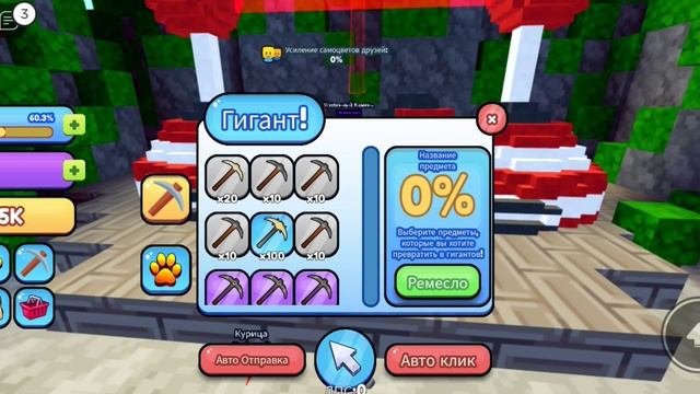 ВЫКОПАЛ САМУЮ БОЛЬШУЮ ЯМУ В МИРЕ за 5 МИНУТ! КИРКА МАКСИМАЛЬНОГО УРОВНЯ В РОБЛОКС! смотреть онлайн