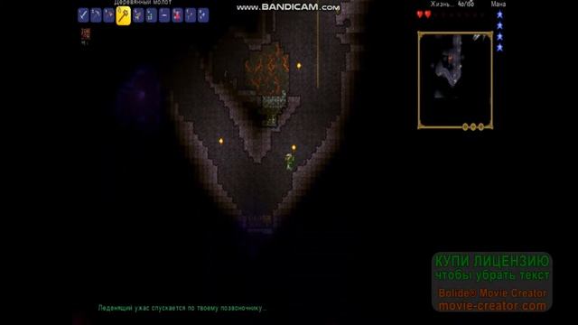 3 В 1 | Teraria Tiny #2 Пробний бой с пожирателем миров смотреть онлайн