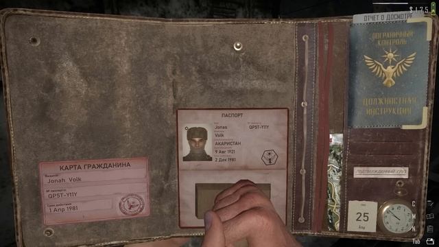 ВЫБОР МЕЖДУ ДОБРОМ И ЗЛОМ Contraband Police смотреть онлайн