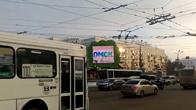Омск 6,5 х 5 Радость пересеч Маркса и Масленникова Ст A 11042472 смотреть онлайн
