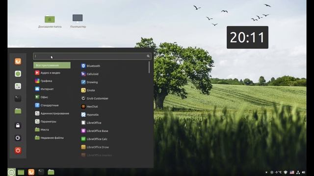 Настроить переключение языков Ubuntu Linuxmint 20.1 Cinnamon
