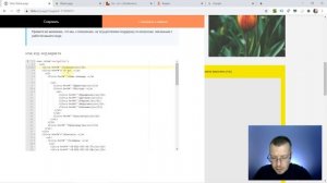 Как создать классическое каскадное выпадающее меню | Тильда Бесплатный Конструктор Создания Сайтов
