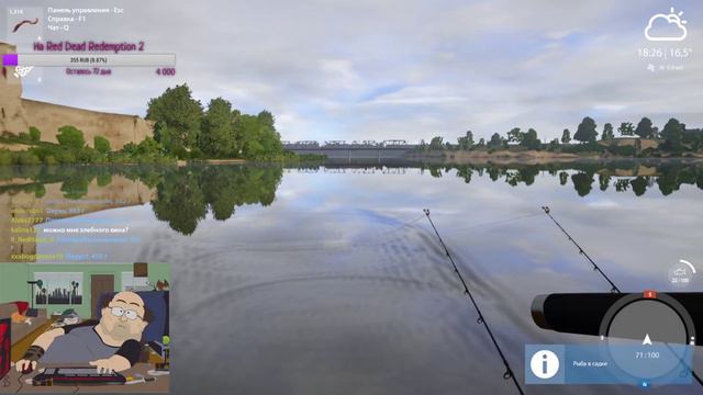 Русская Рыбалка 4. река Волхов. #28 смотреть онлайн