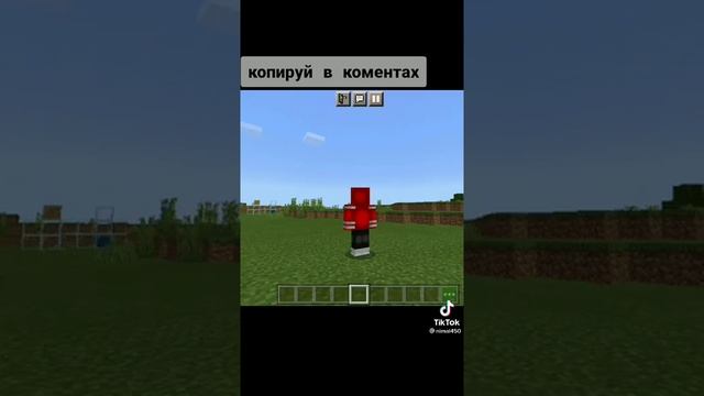 как стать невидимкой в Майнкрафт!!!!! смотреть онлайн