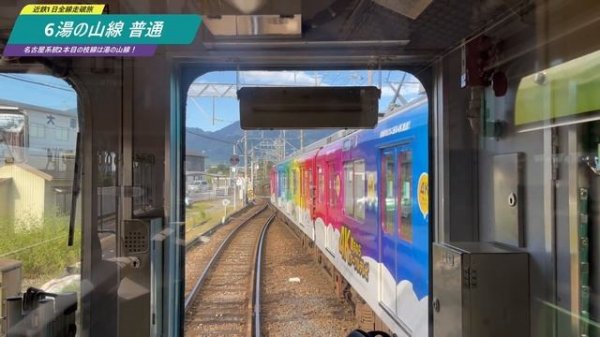 近鉄鉄軌道路線を1日で全線走破できるのか!?実際に乗車して検証してきた!!前編【総移動時間19時間超】2021年10月22日