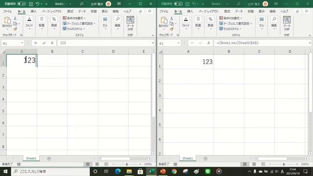 [EXCEL] BookからBookへのリンクとは？