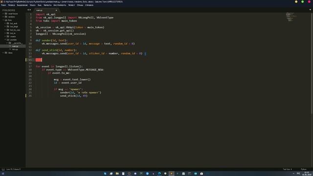 БОТ ДЛЯ ГРУППЫ ВК НА PYTHON #2 | ВЛОЖЕНИЯ смотреть онлайн