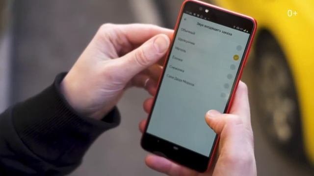 Как включить новогодние звуки в приложении Яндекс Про смотреть онлайн