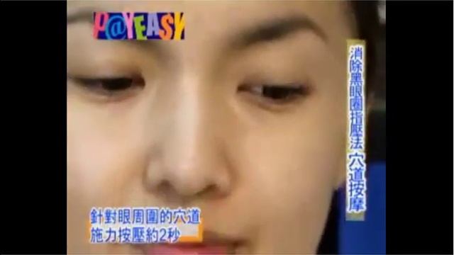 Массаж Шиатсу смотреть онлайн