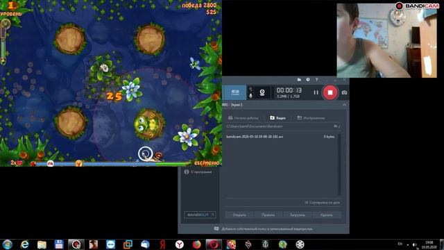 ИГРА МУХОЛОВ ЧАСТЬ 1 смотреть онлайн