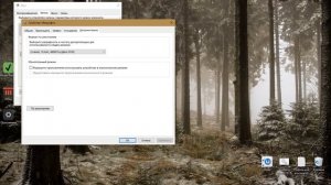 Выключаем «Автоматическое понижение громкости наушников и микрофона» в Windows 10