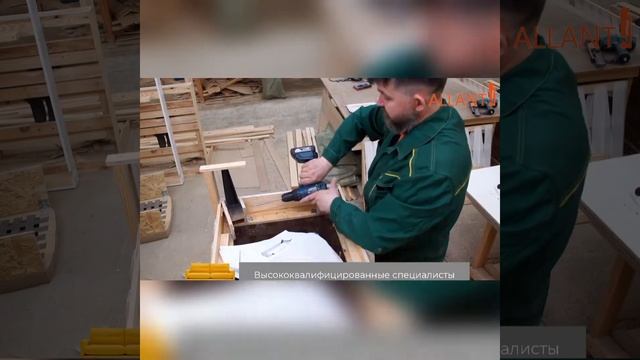 Мягкая мебель по вашим размерам. Мебельная фабрика Аllant смотреть онлайн