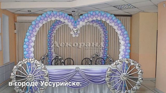Компания "ДЕКОРАНД" г.Уссурийск смотреть онлайн