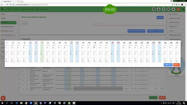 Как Сделать Своими Руками