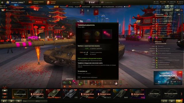 Conqueror ГАЙД ОБЗОР И ПОЛЕВАЯ МОДЕРНИЗАЦИЯ ЛУЧШИЙ ТТ 9 В ИГРЕ смотреть онлайн