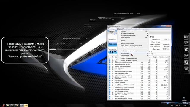 Отключаем парковку на жестком диске Seagate [GUIDE] смотреть онлайн