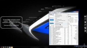 Отключаем парковку на жестком диске Seagate [GUIDE]
