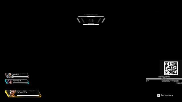 Утричковый Стрим залетай apex legends играем на скил в ТОП 1 смотреть онлайн