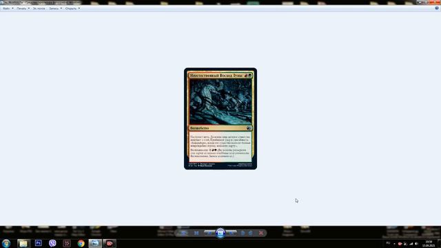 Обзор ИГРАБЕЛЬНЫХ комонов и анкомонов | Innistrad Midnight Hunt смотреть онлайн