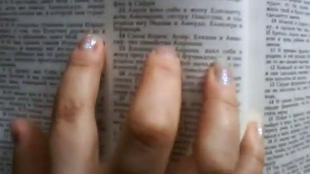 В Библии написано, что Бога зовут Иегова (например Исход 15:3) смотреть онлайн