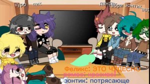 ♣︎|\реакция 13 карт на куромаку/|♣︎