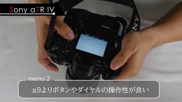 【カメラレビュー】SONY α7R Ⅳ、α９とどう違うの？導入したきっかけやボタンや使い心地を建築写真家田岡信樹がぶっちゃけます【タオカメラ】 смотреть онлайн
