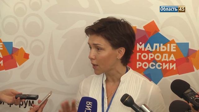 «Люди должны больше улыбаться»: В Шадринске решали, как благоустроить малые города смотреть онлайн