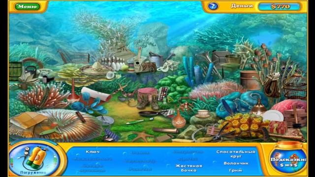 Фишдом H2O. Подводная одиссея. Часть 2. смотреть онлайн