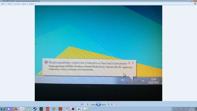 Видеодрайвер перестал отвечать и был восстановлен для windows 7! смотреть онлайн