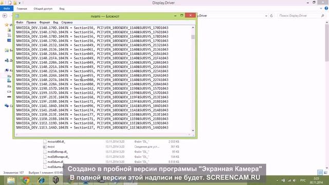Решение проблемы "Продолжить установку NVIDIA невозможно" смотреть онлайн