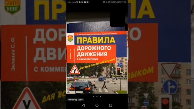 15 марта 19 00 Общие положения Начало смотреть онлайн